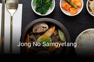 Jong No Samgyetang heures d'affaires