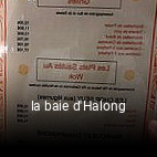 la baie d'Halong ouvert